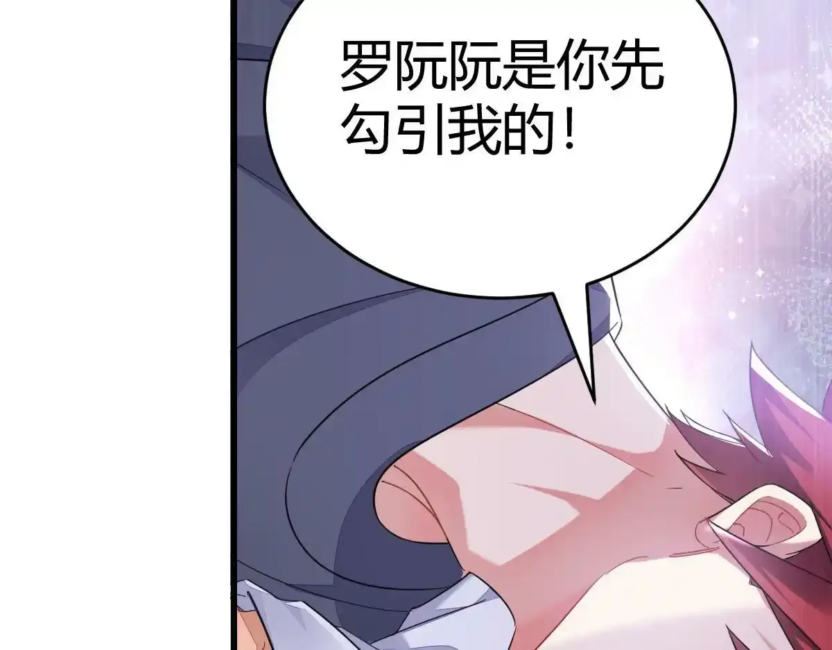 你对我还是...43