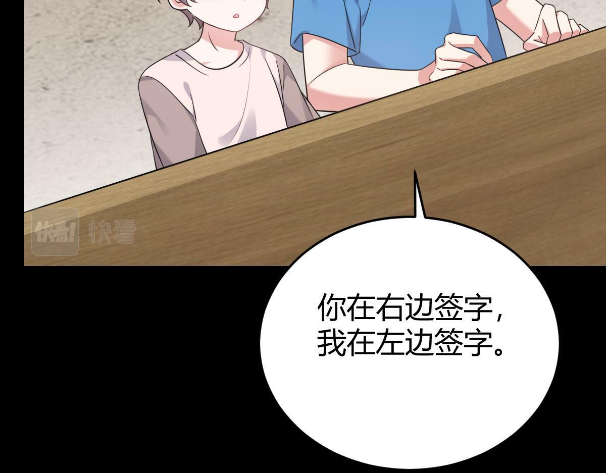 我们的证明56
