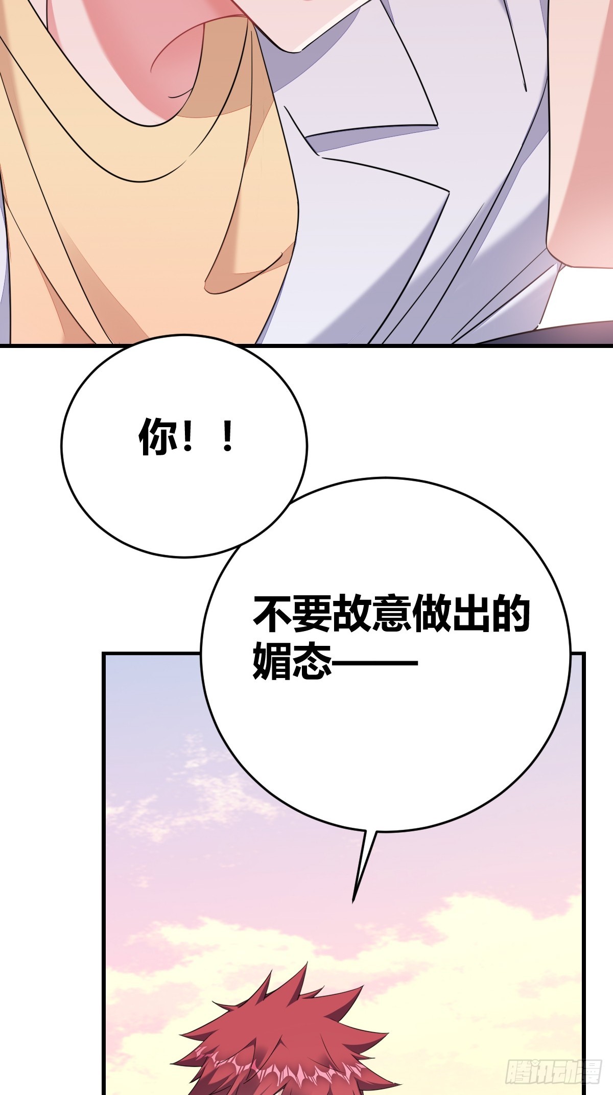 付哥哥，我好疼5