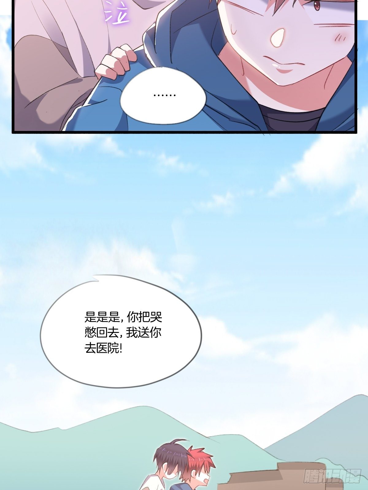 我到底在期待什么49