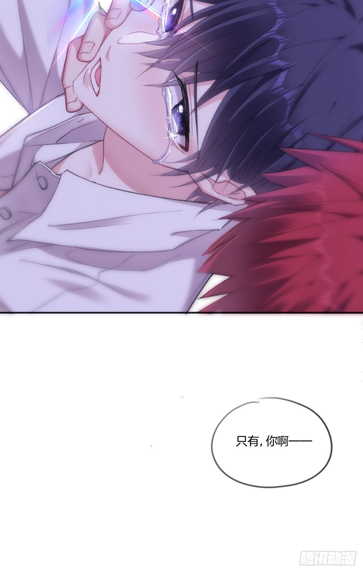 一直，都只有你啊27