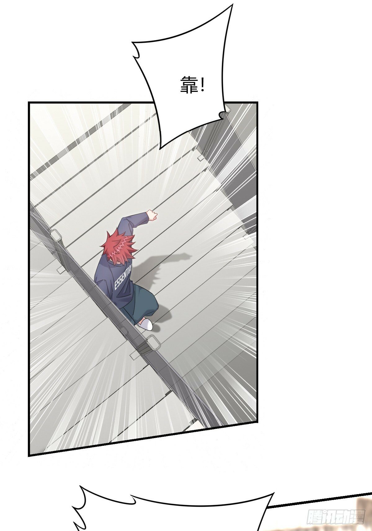分道扬镳16