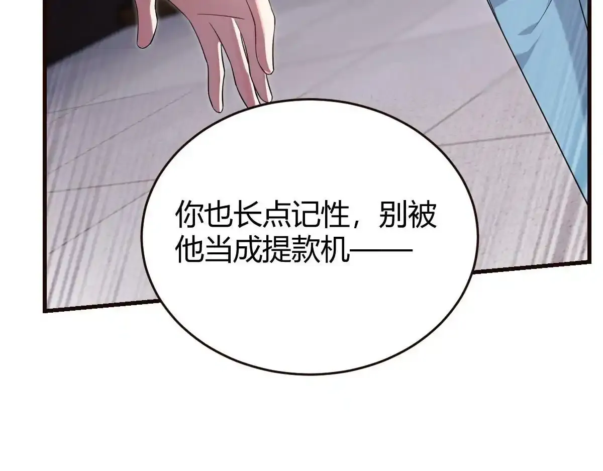 怎么会这样？6