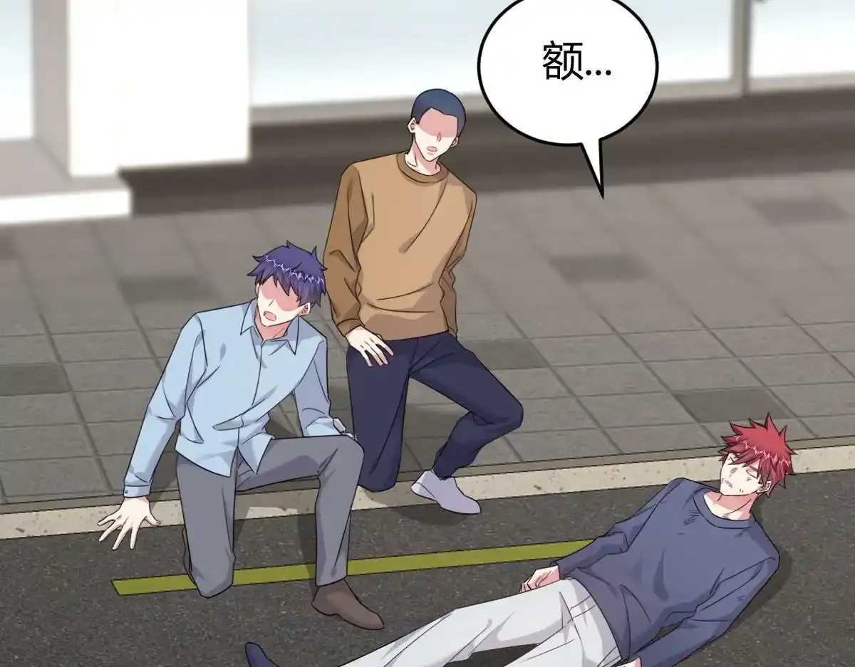 怎么会这样？73