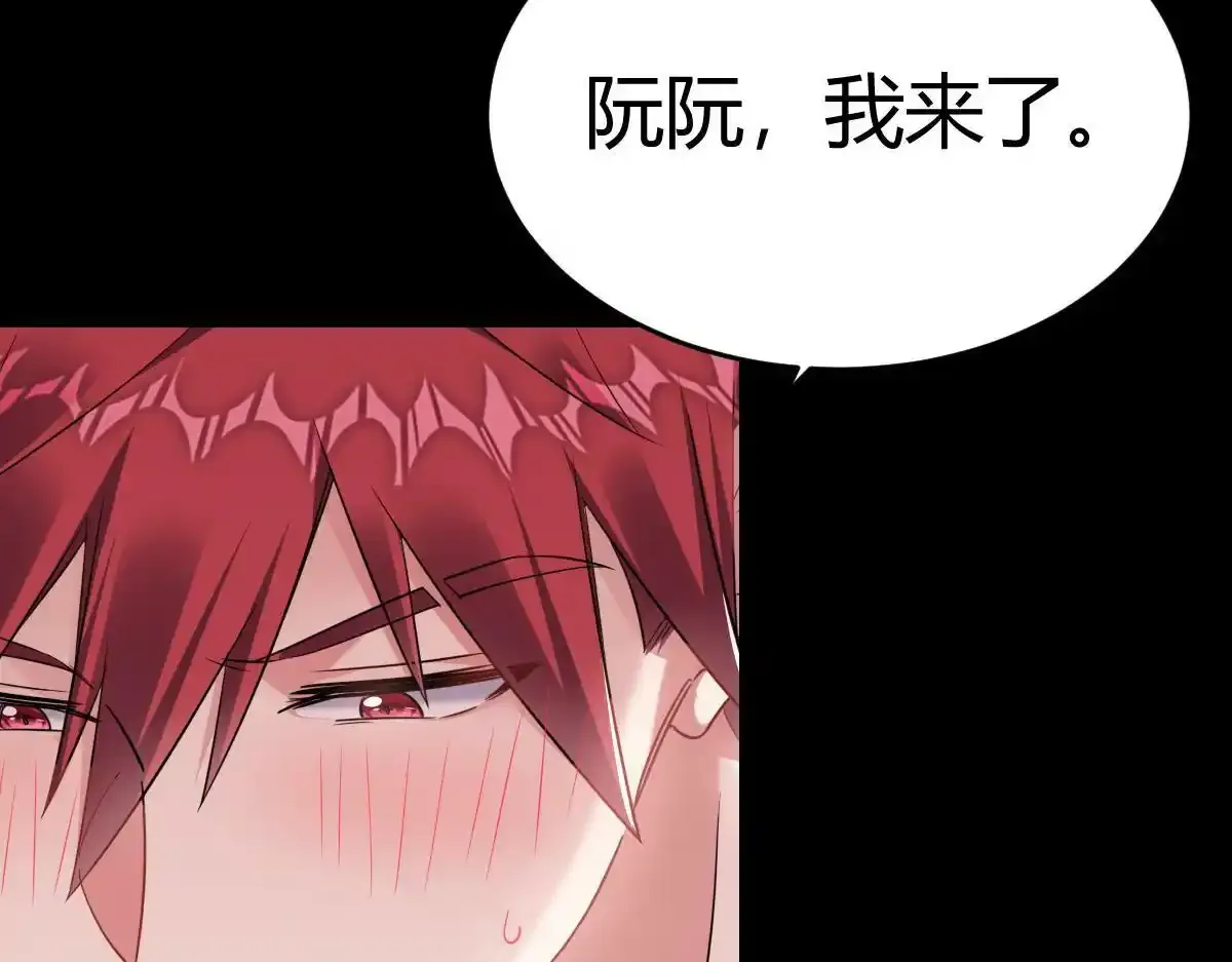 付哥哥！我...73