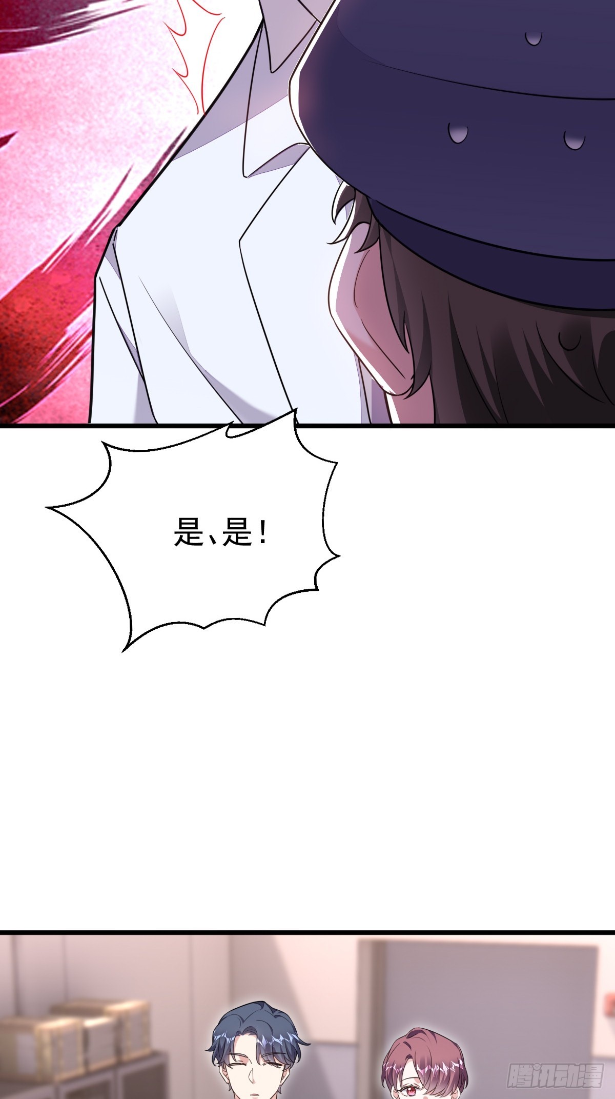 让我来解决你的麻烦7