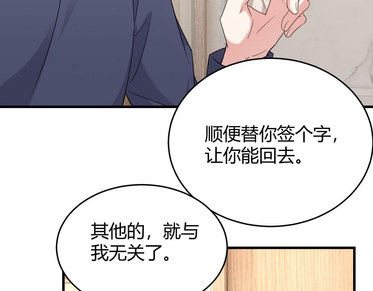 我们的证明42