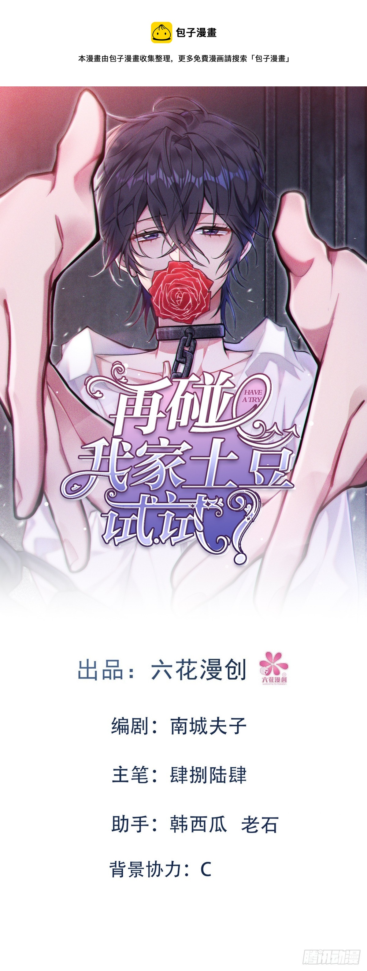 你还喜欢我吧？0