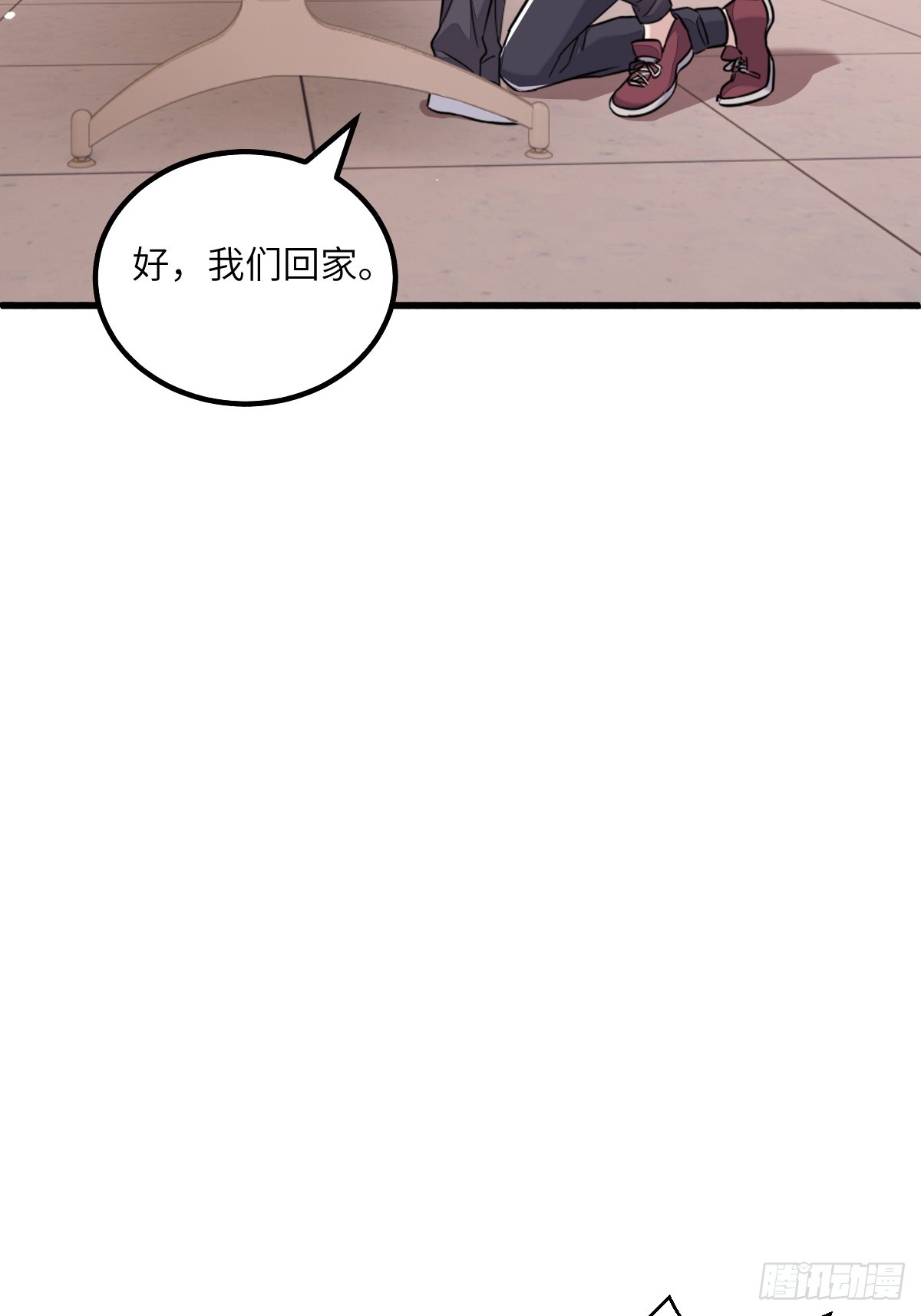 走，我们回家30