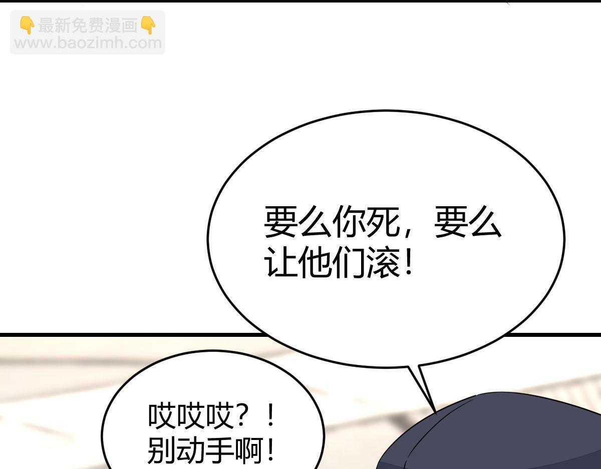 小虎，给他整个活！43
