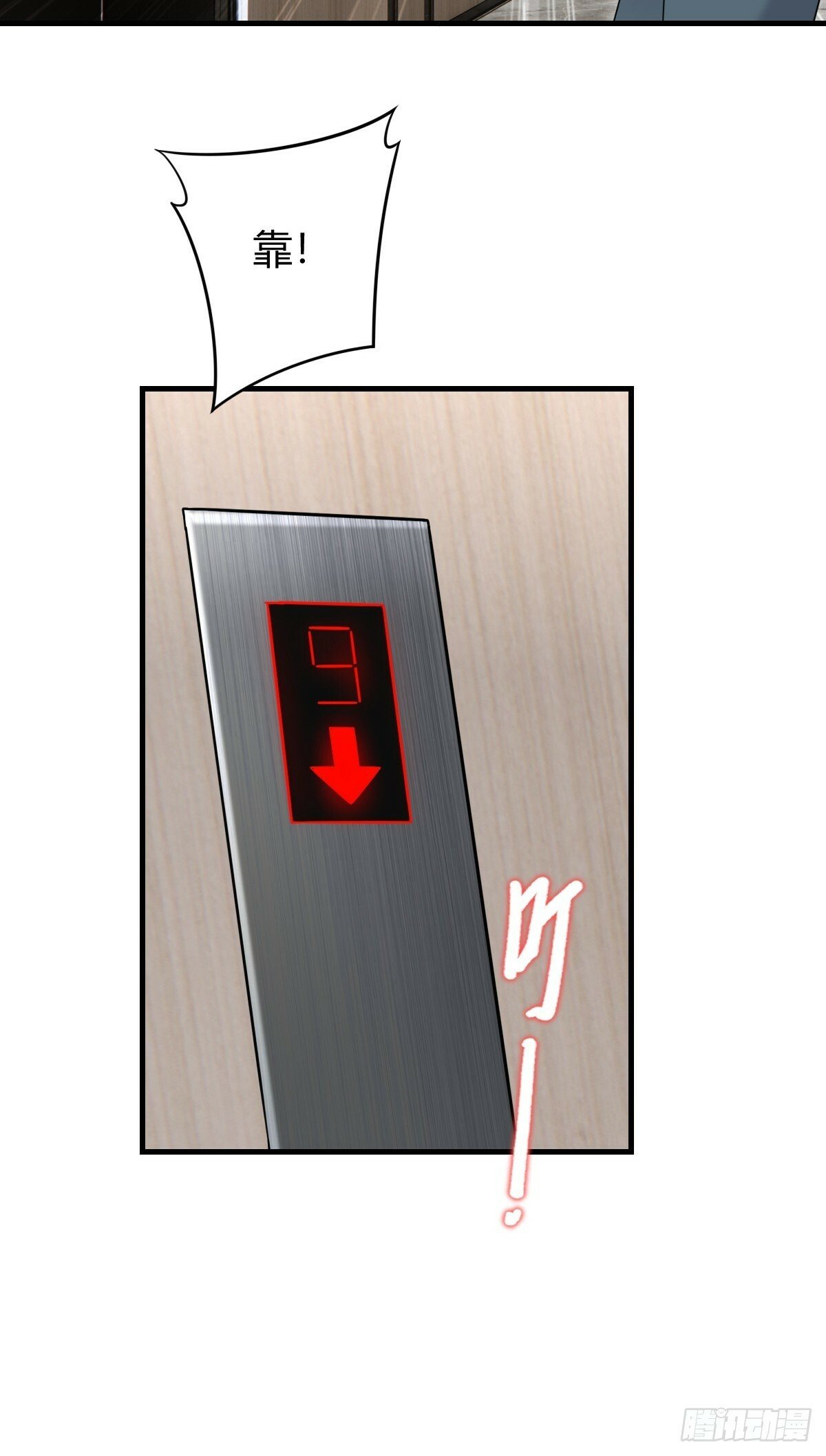 分道扬镳15