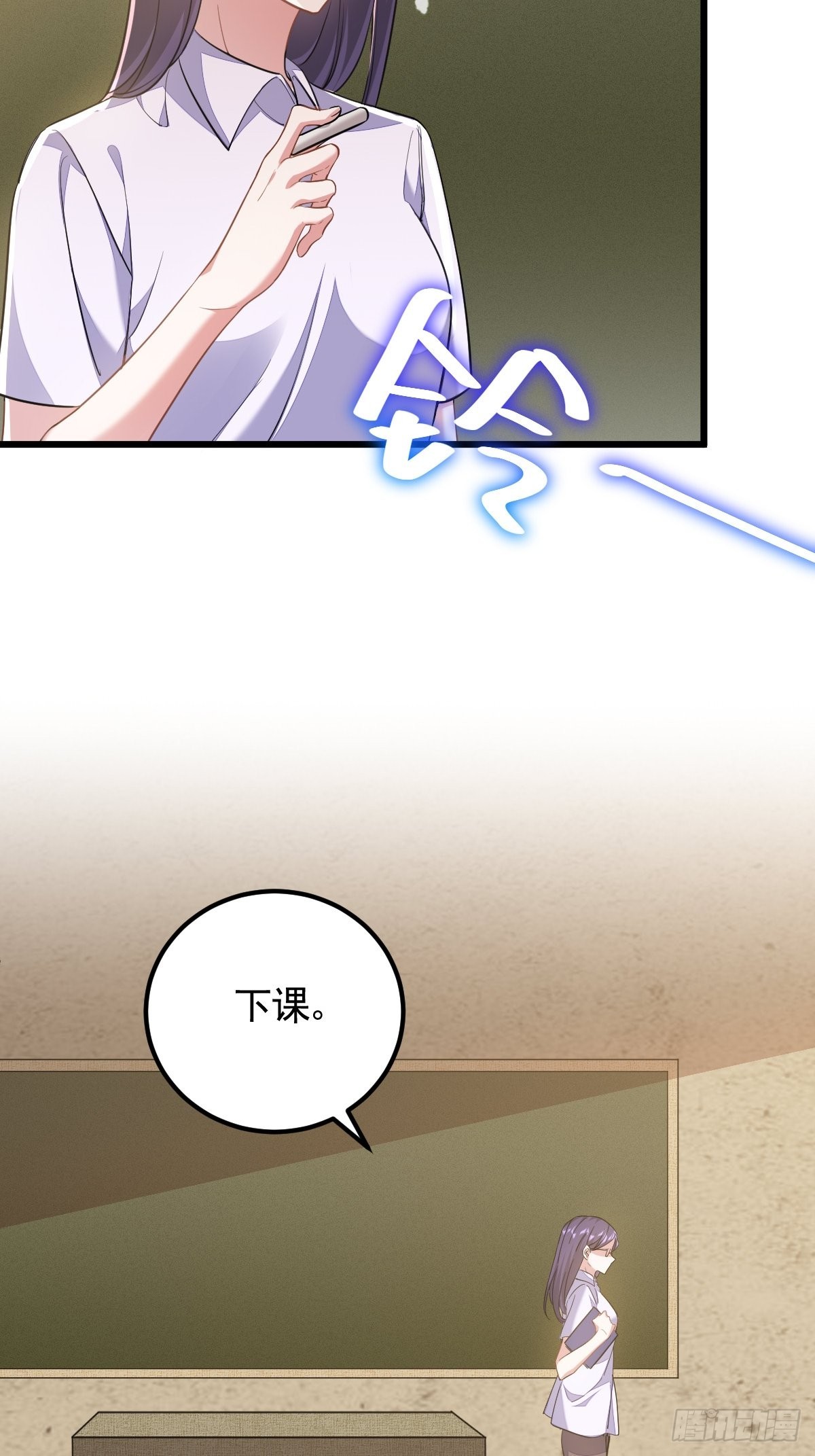 土豆x无常：本大爷的前世？（糖2
