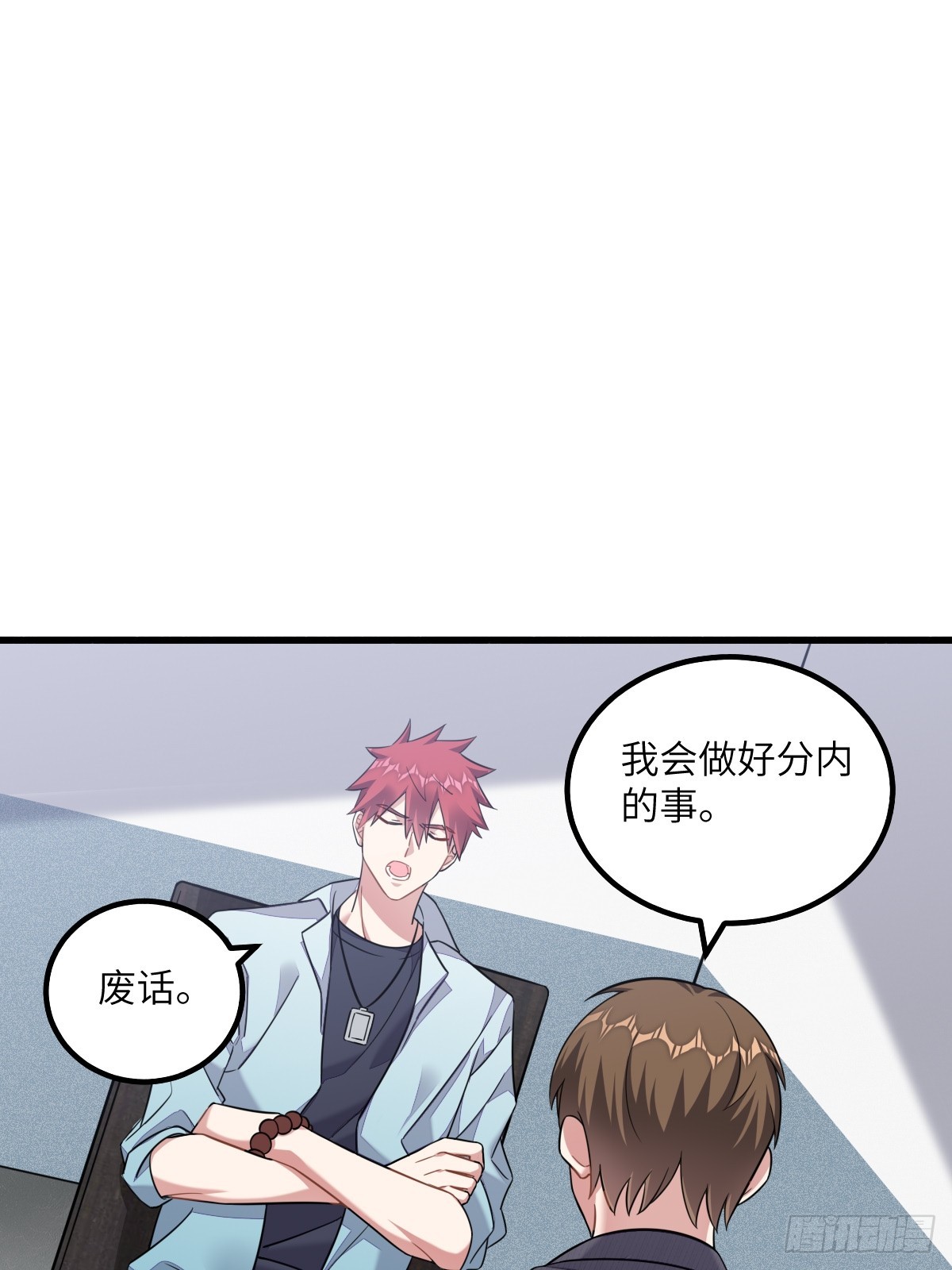 暴君的“宠妃”？13