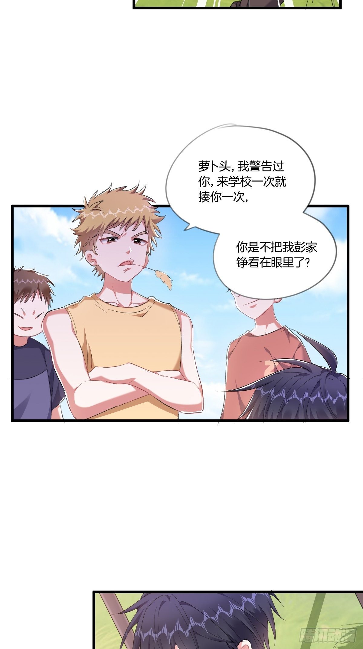 我到底在期待什么27