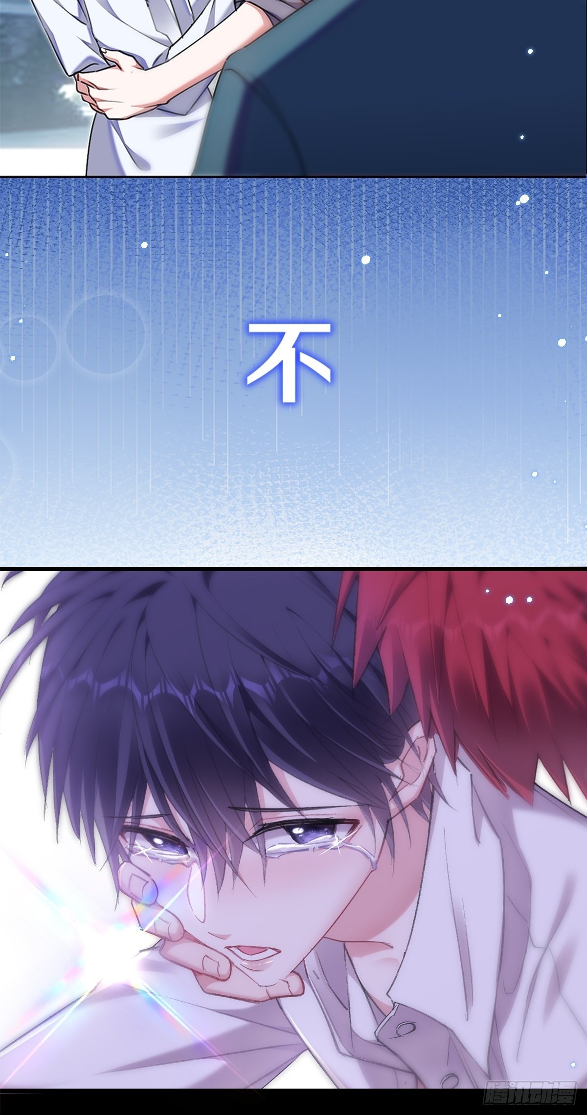 序章9