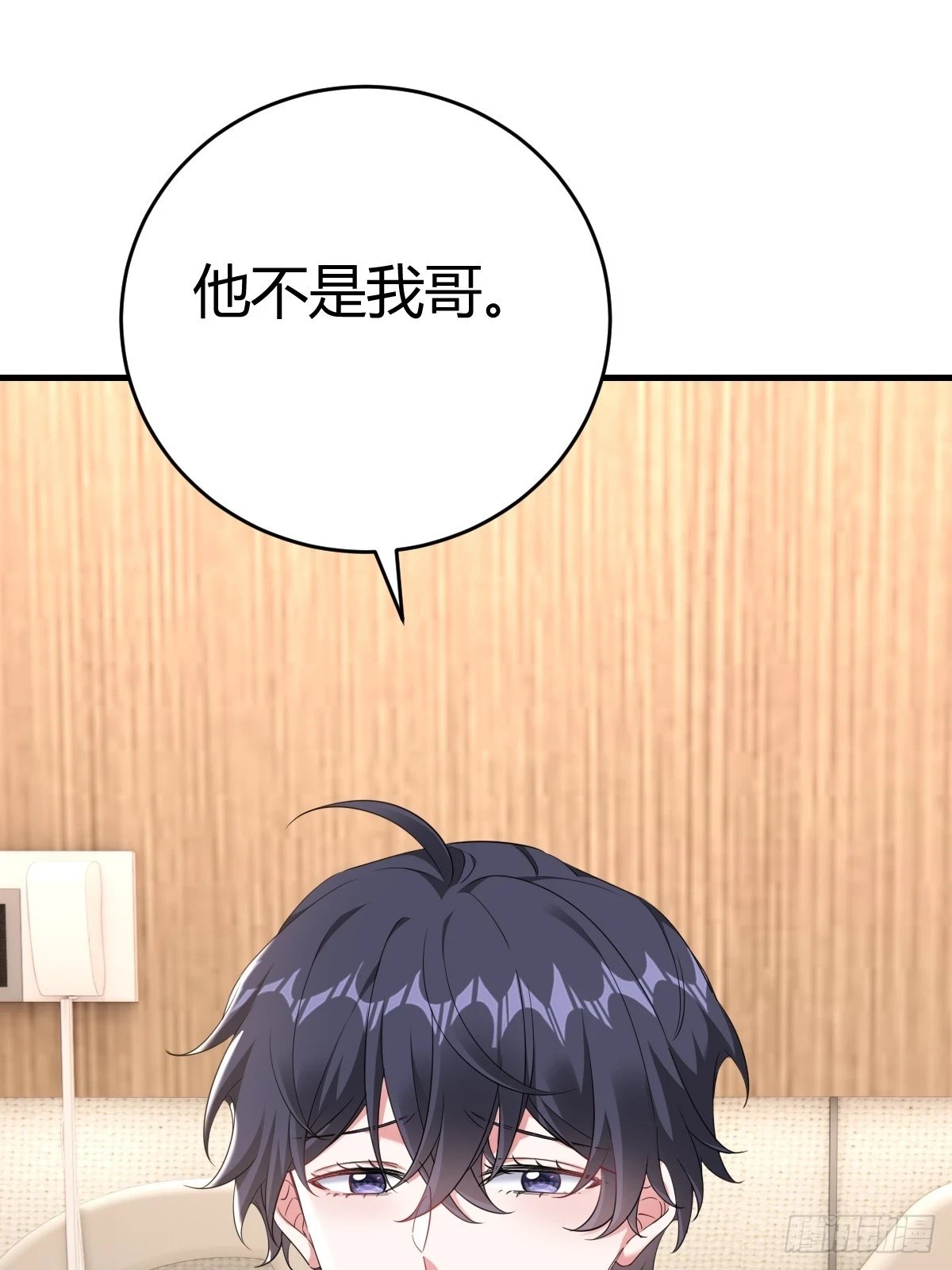 要我喂你？10