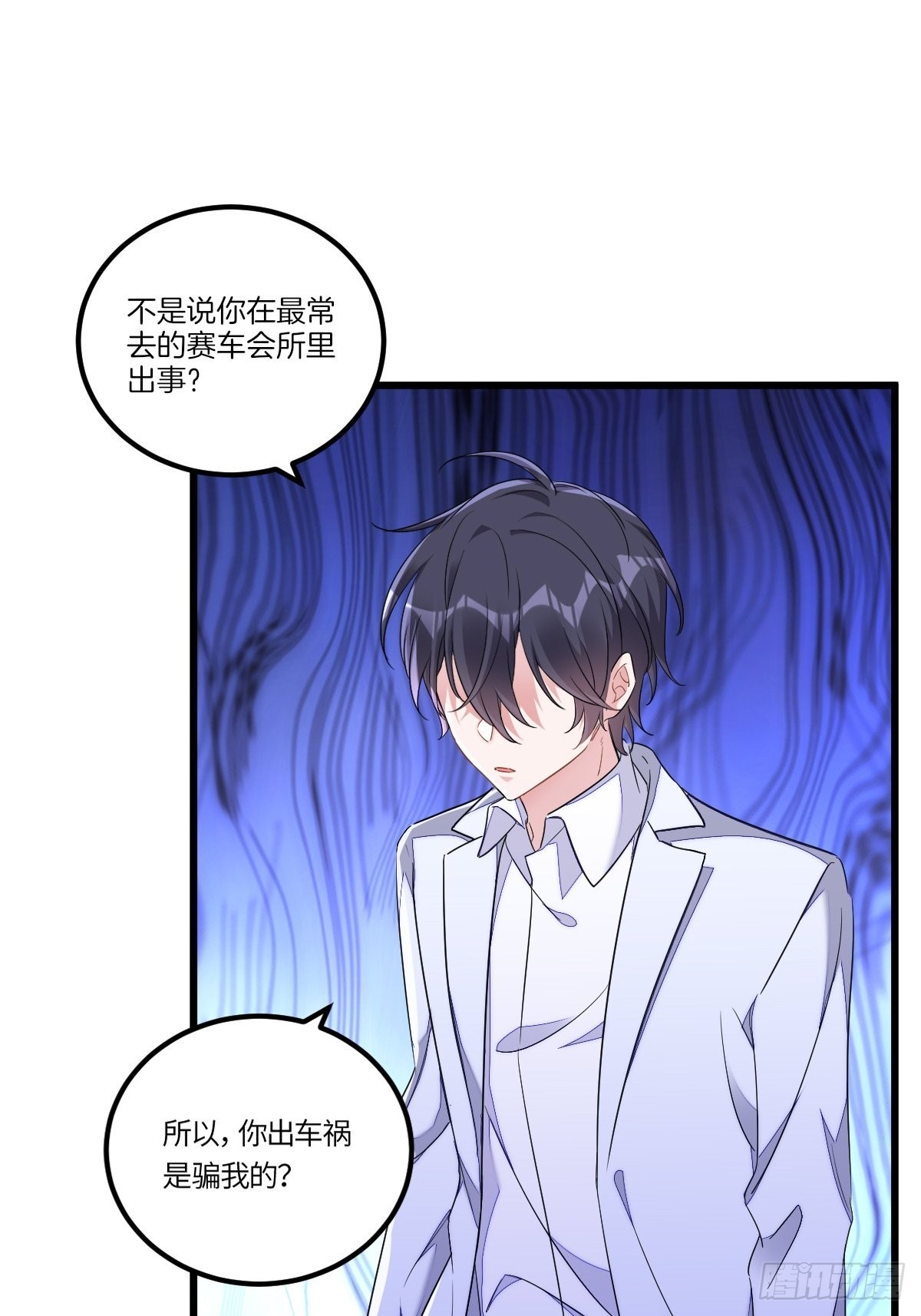 付不负你不是人！1