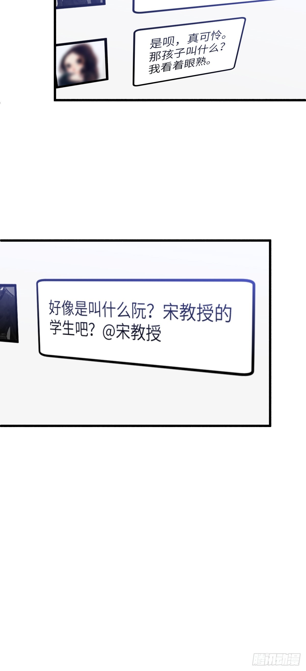 暴君的“宠妃”？28