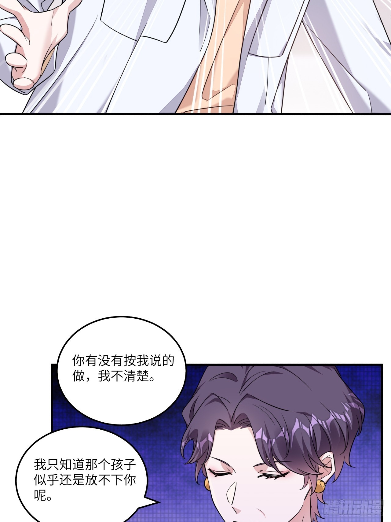 抱歉，我习惯一个人睡28