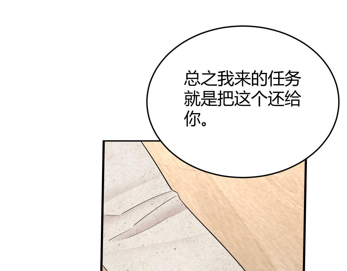 我们的证明38