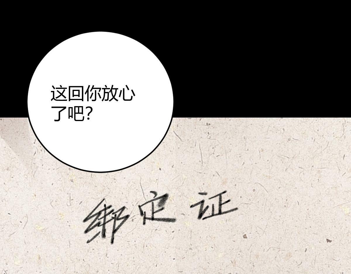 我们的证明57