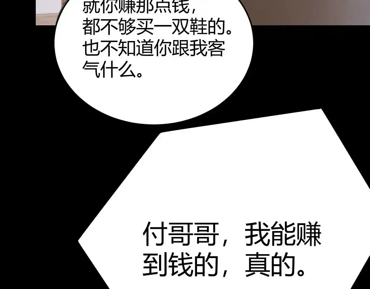 怎么会这样？39