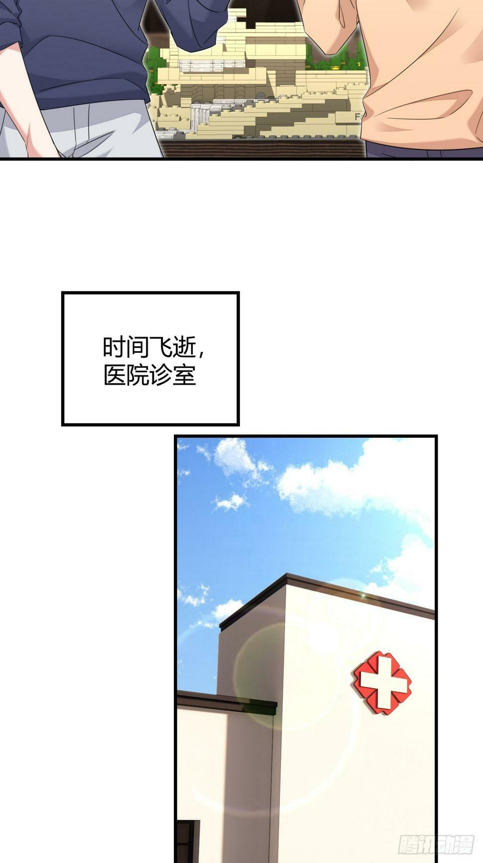 如梦一场8