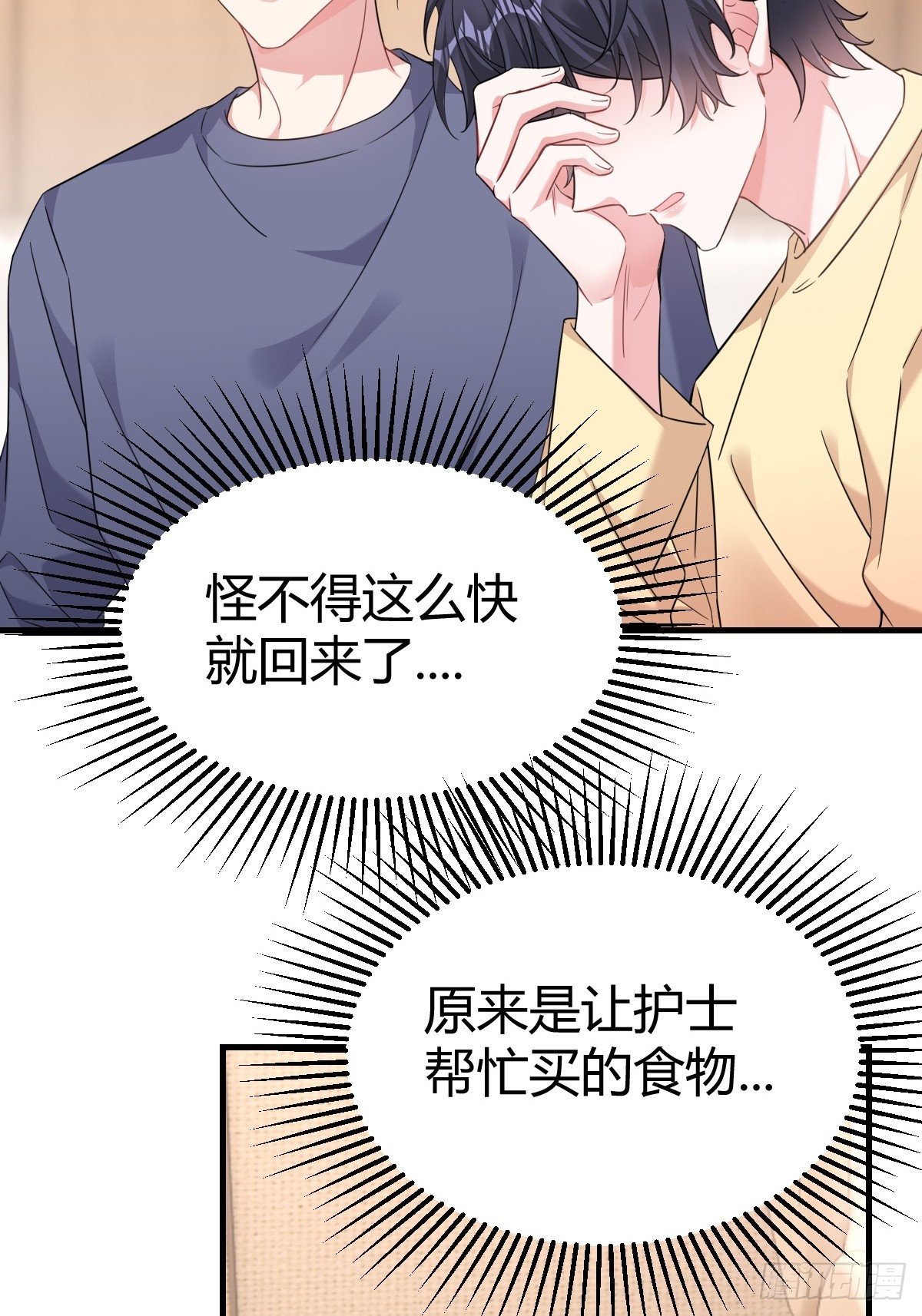 乖乖听话7