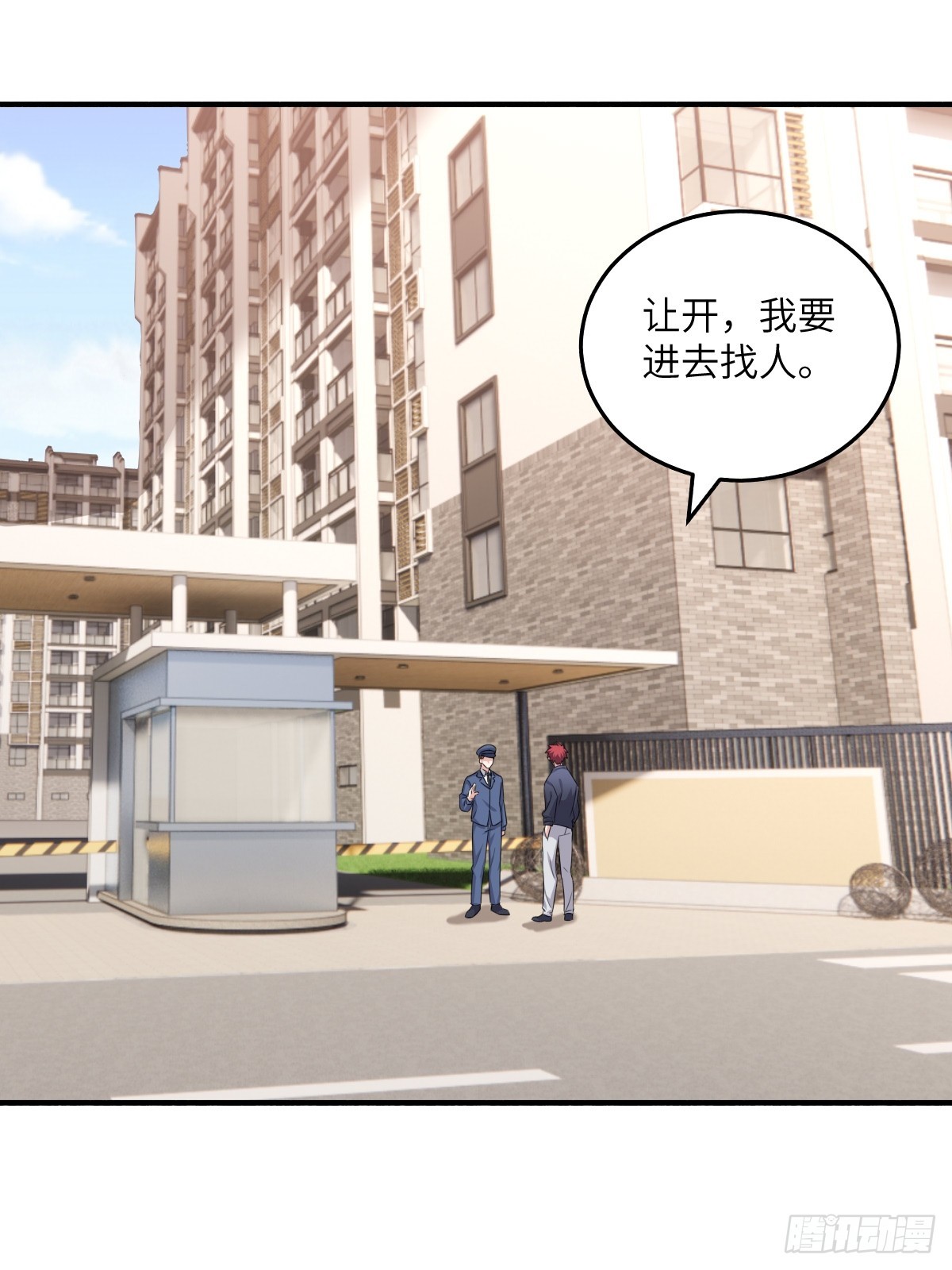 针锋相对3