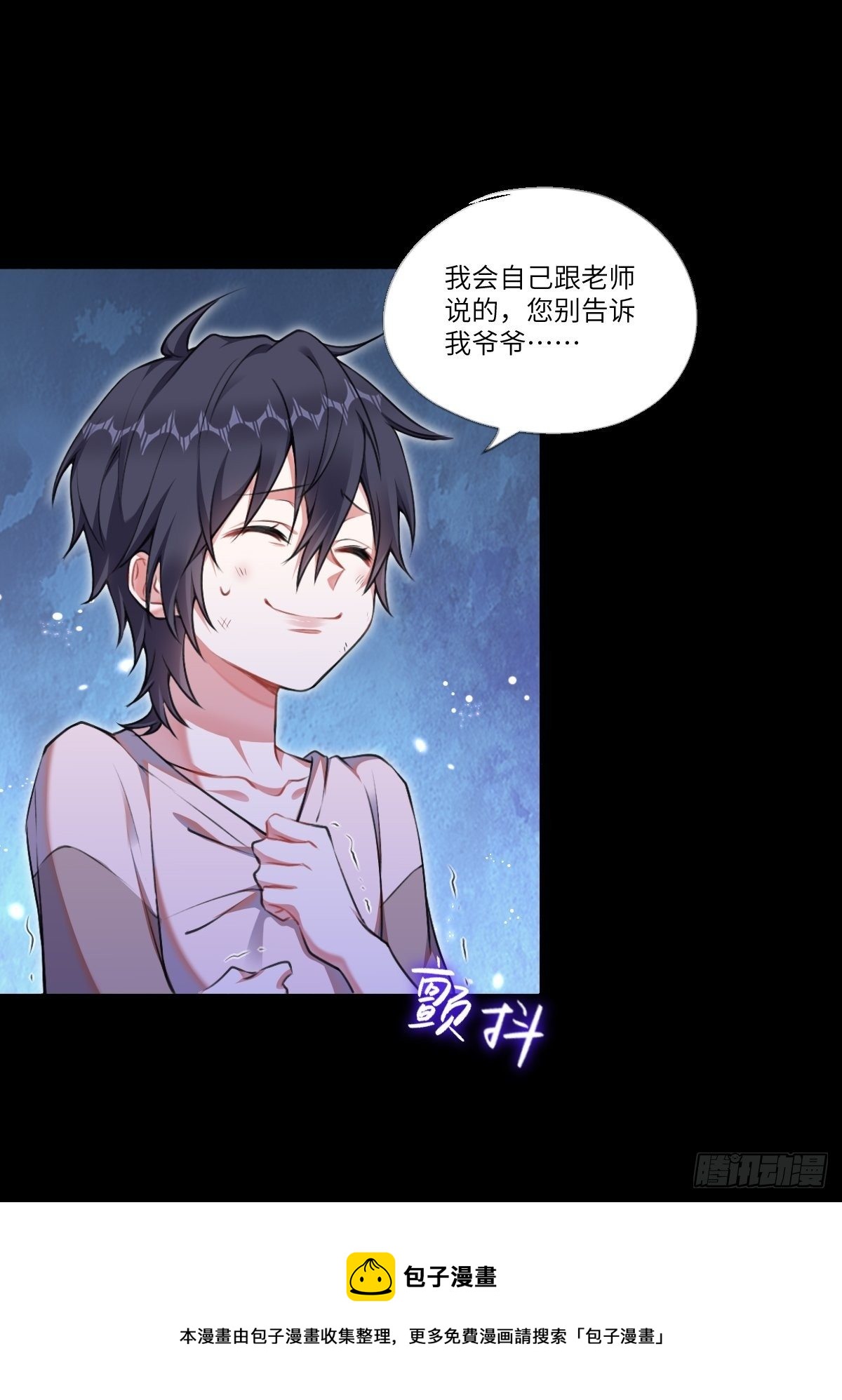 第3章20