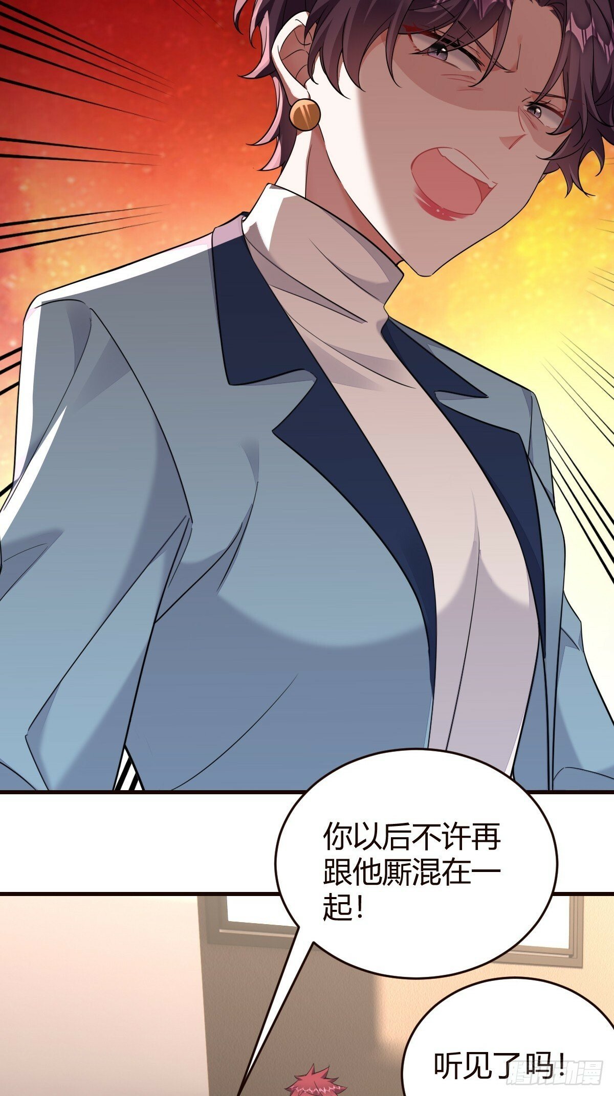 这才是真相？39
