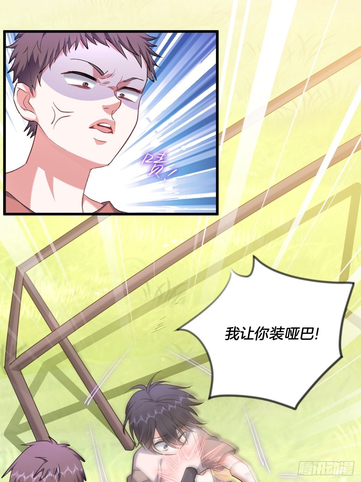 我到底在期待什么30