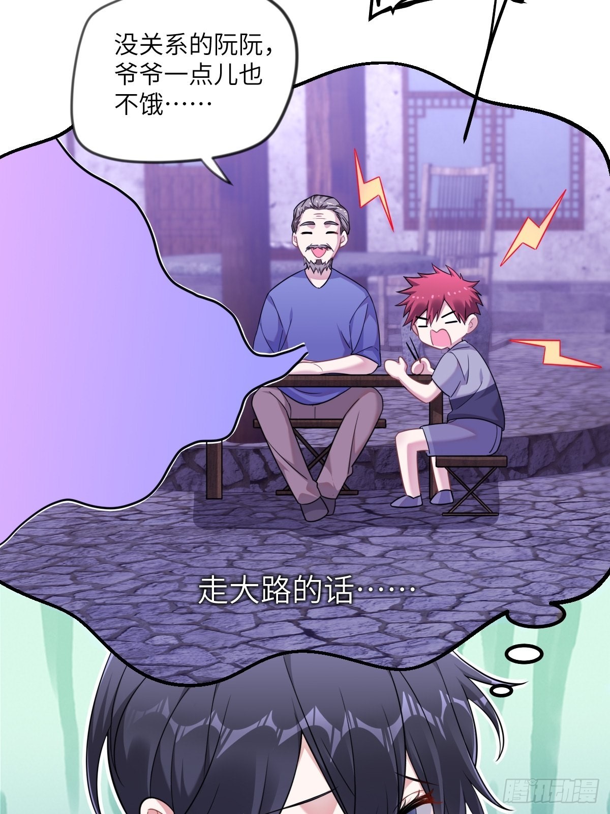只有你听得到10