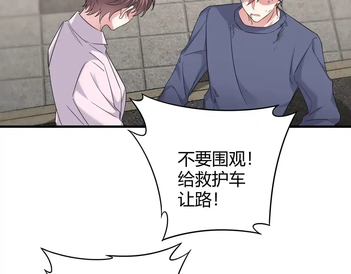 怎么会这样？75