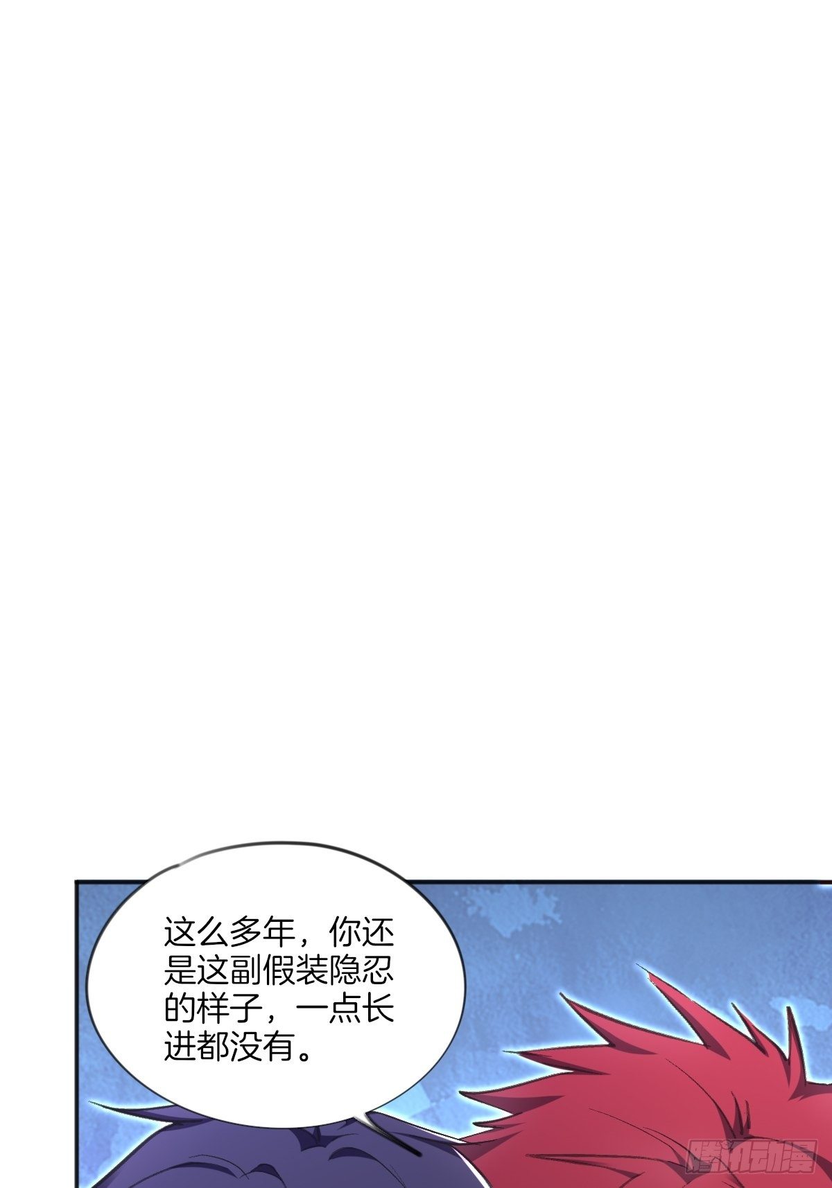 一直，都只有你啊15