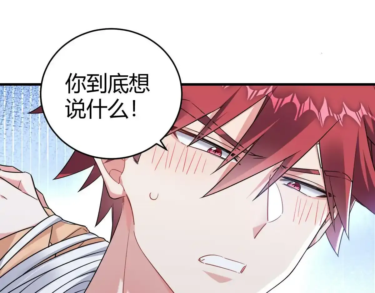 付哥哥！我...20