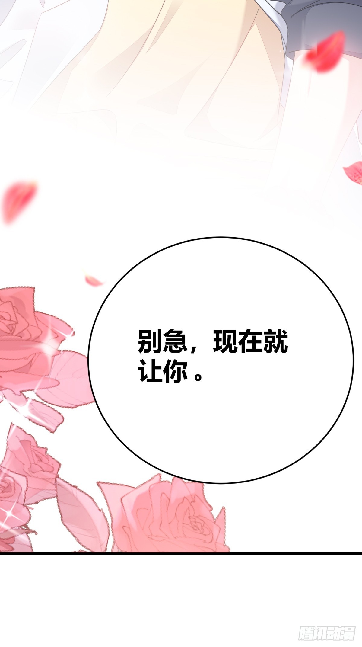 你还喜欢我吧？30