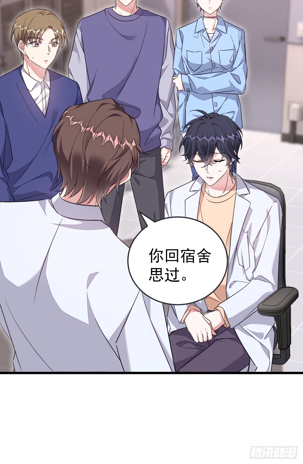 让我来解决你的麻烦8