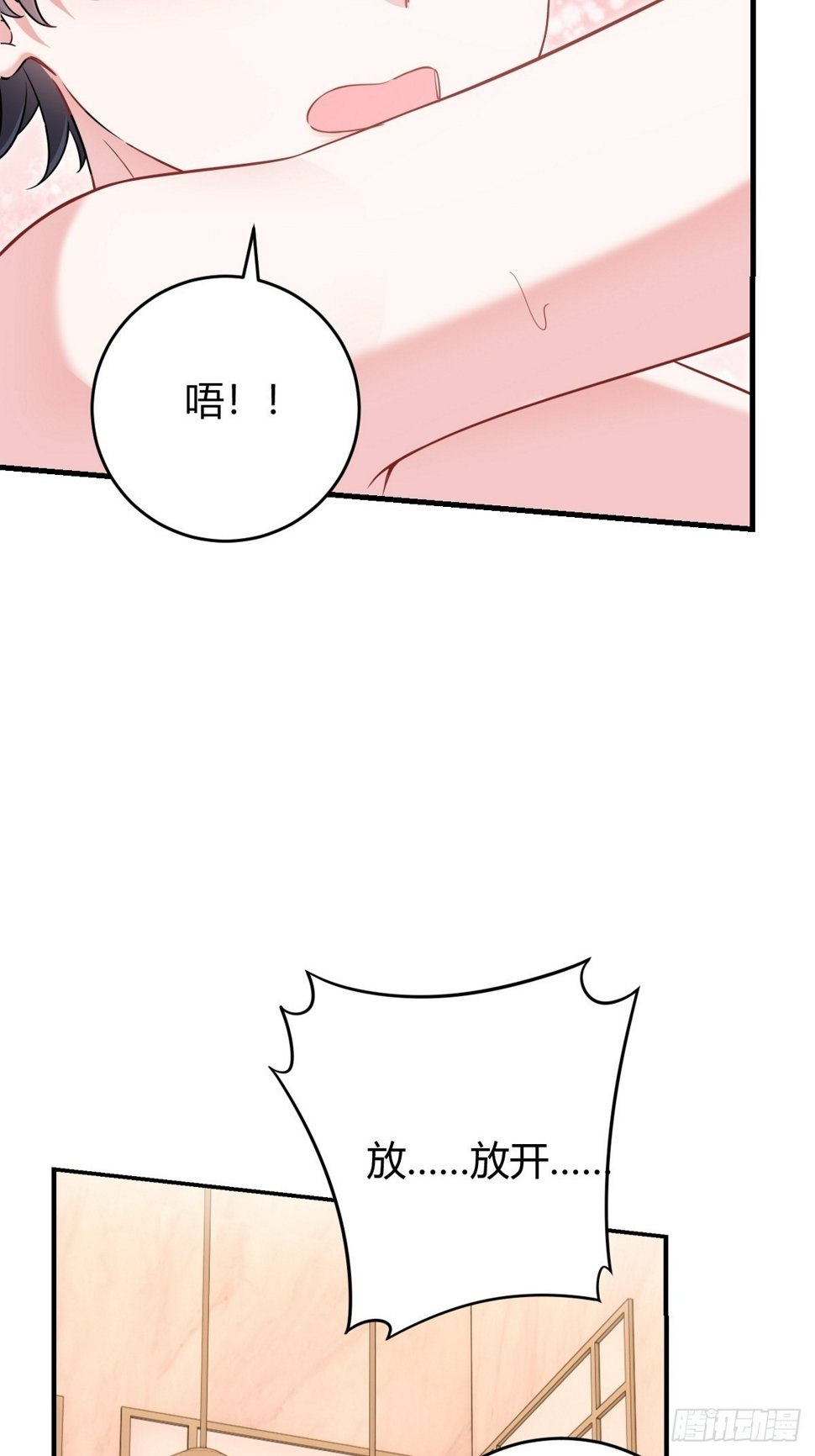 梦醒时分16