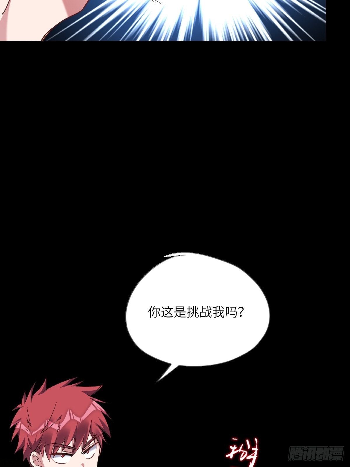 护妻修罗场？34