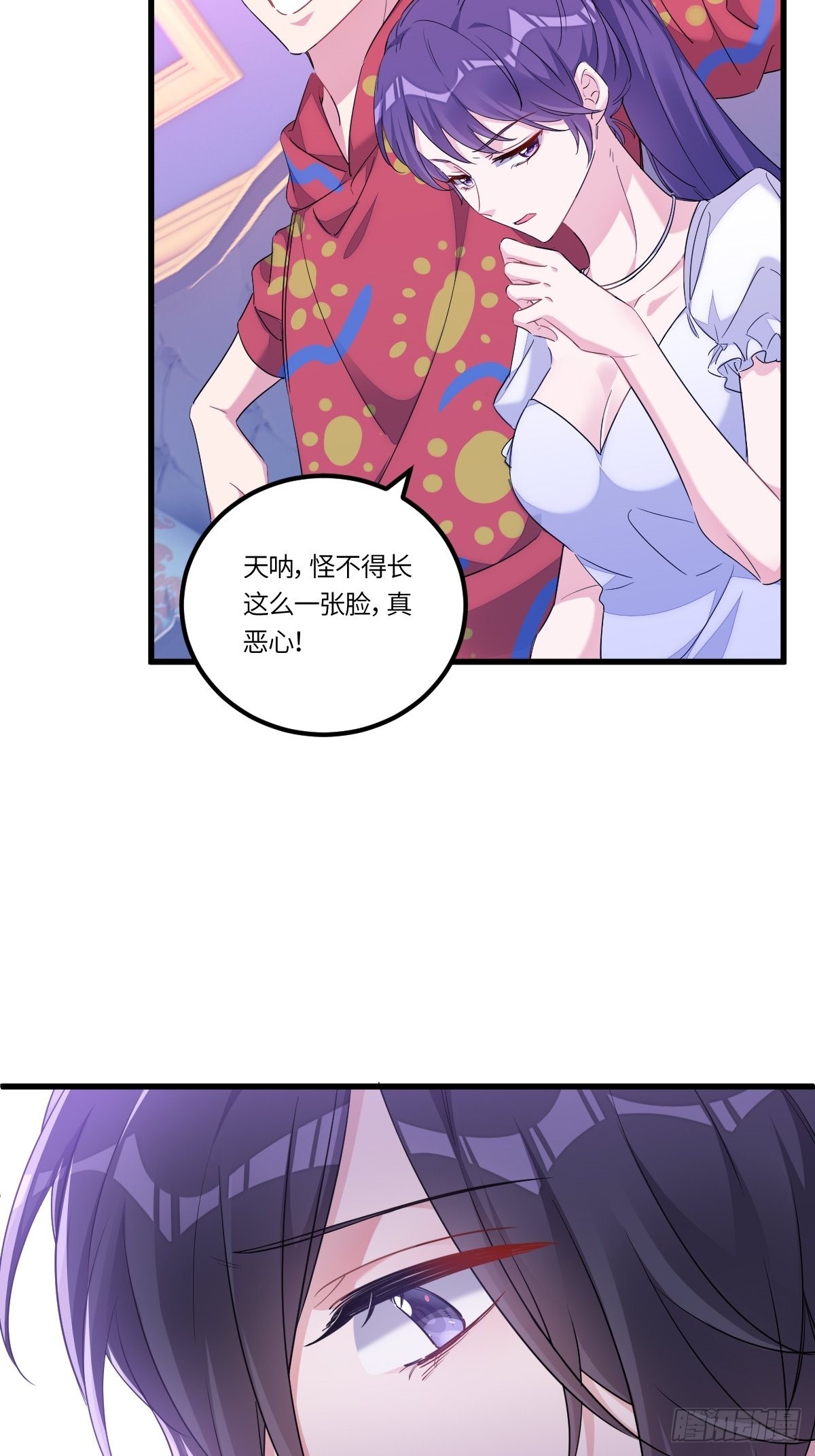 付不负你不是人！6