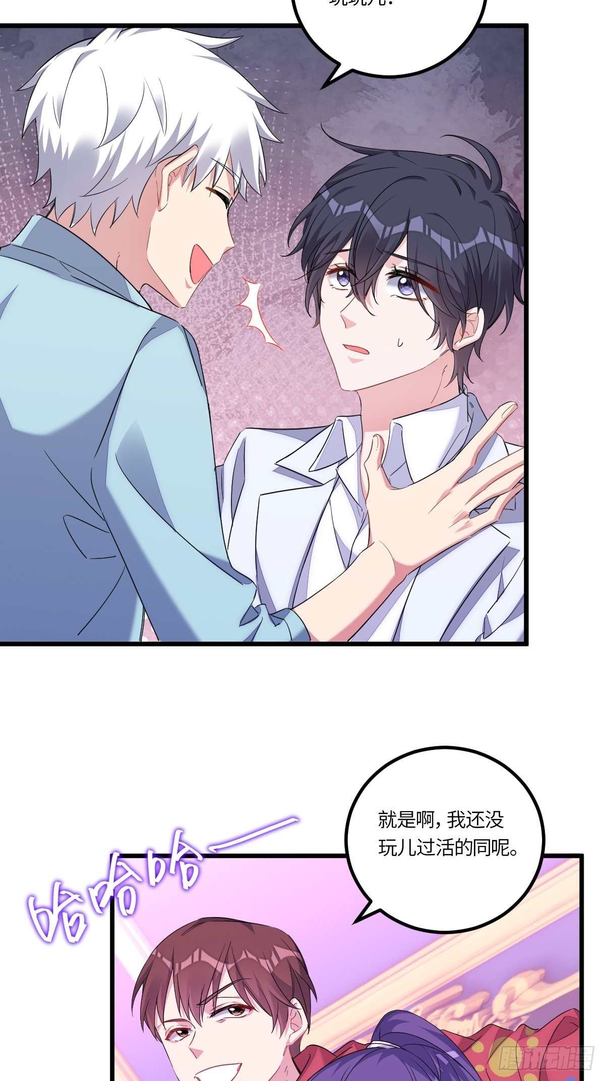 付不负你不是人！5
