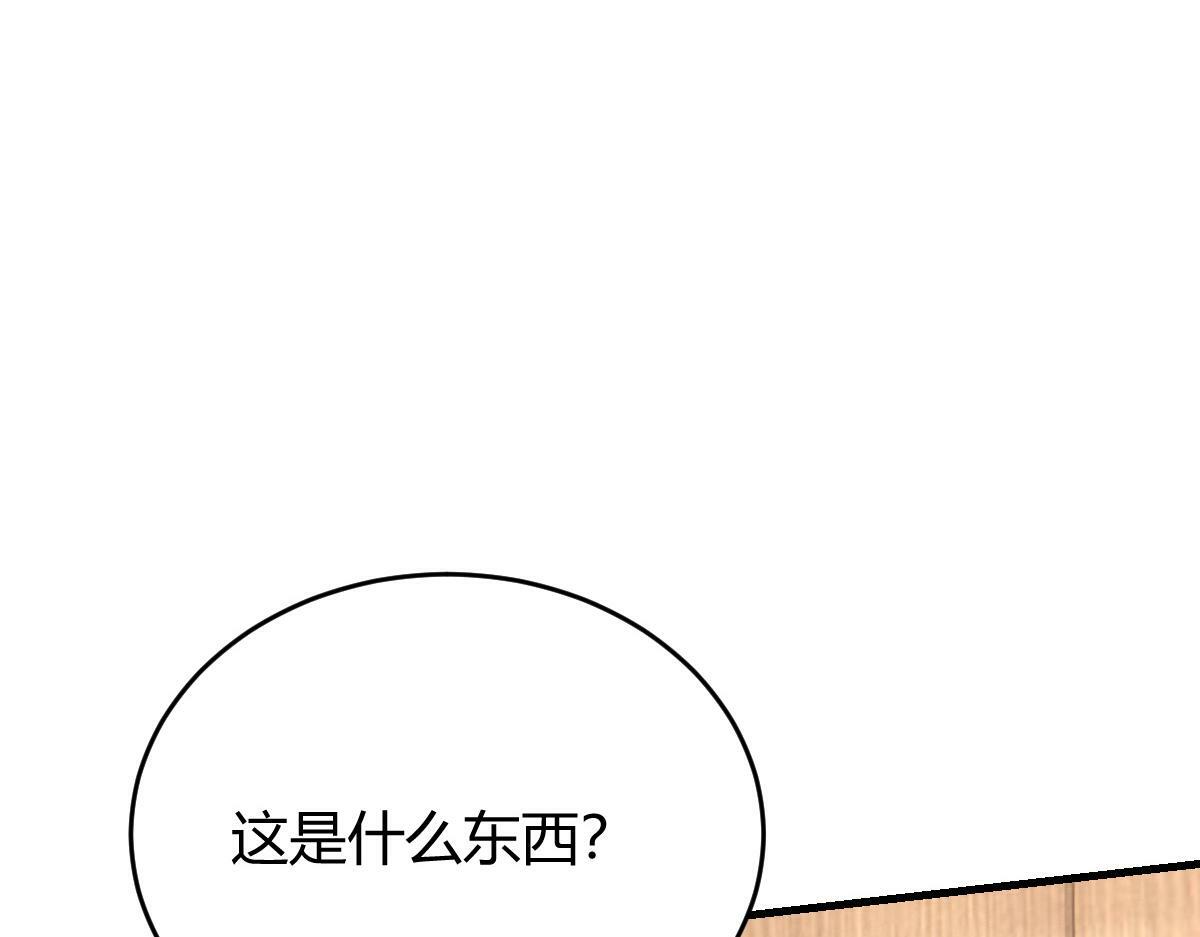 我们的证明40