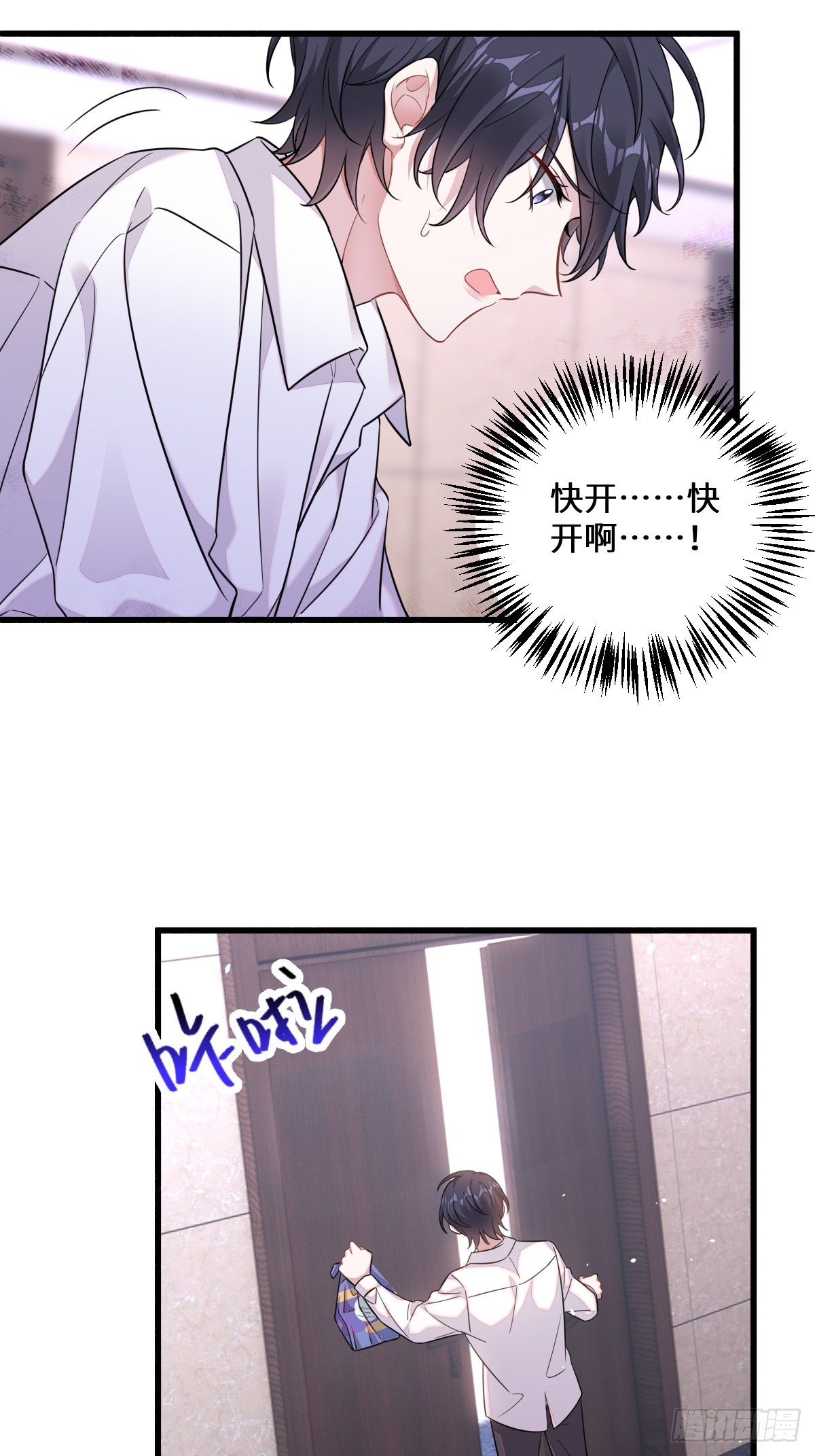 你就这么缺人吗？14