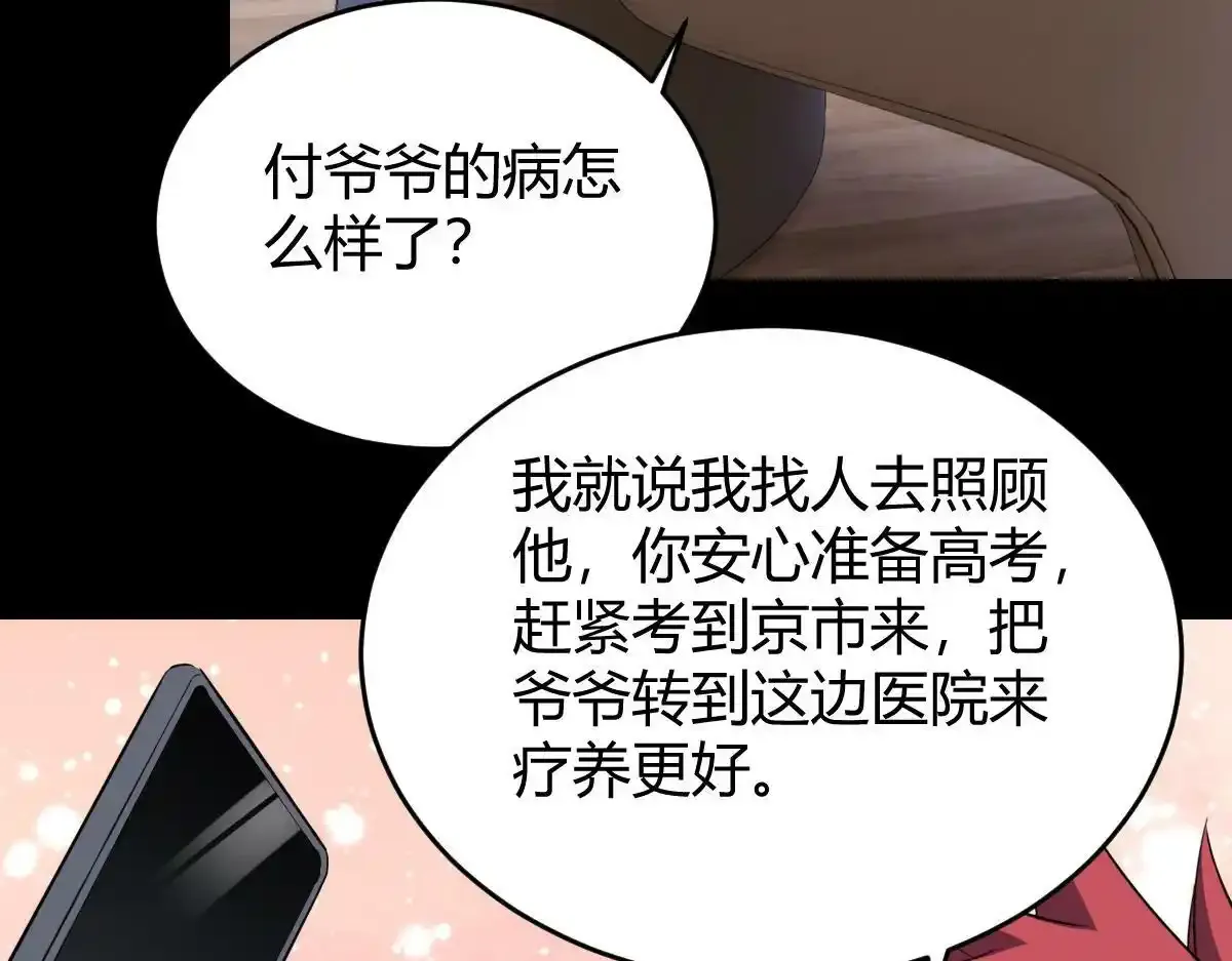 怎么会这样？33