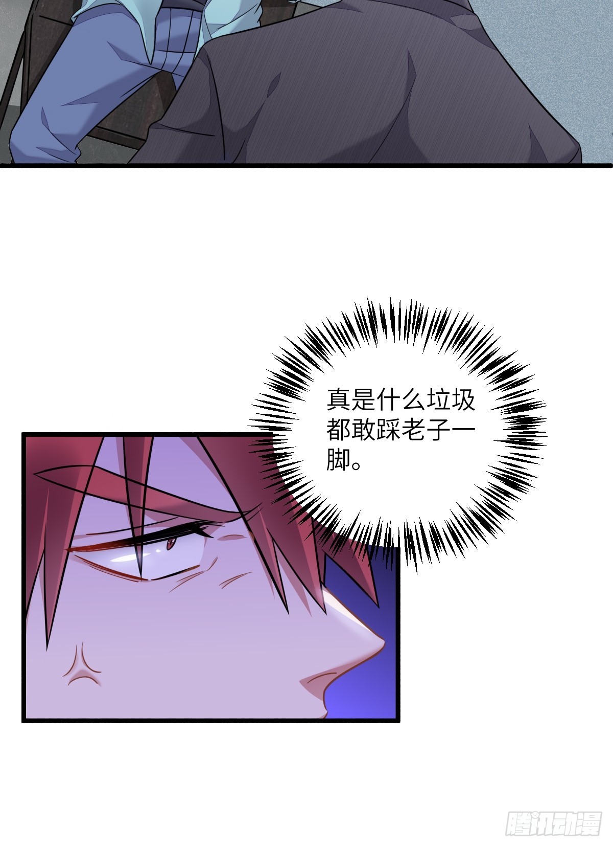暴君的“宠妃”？14