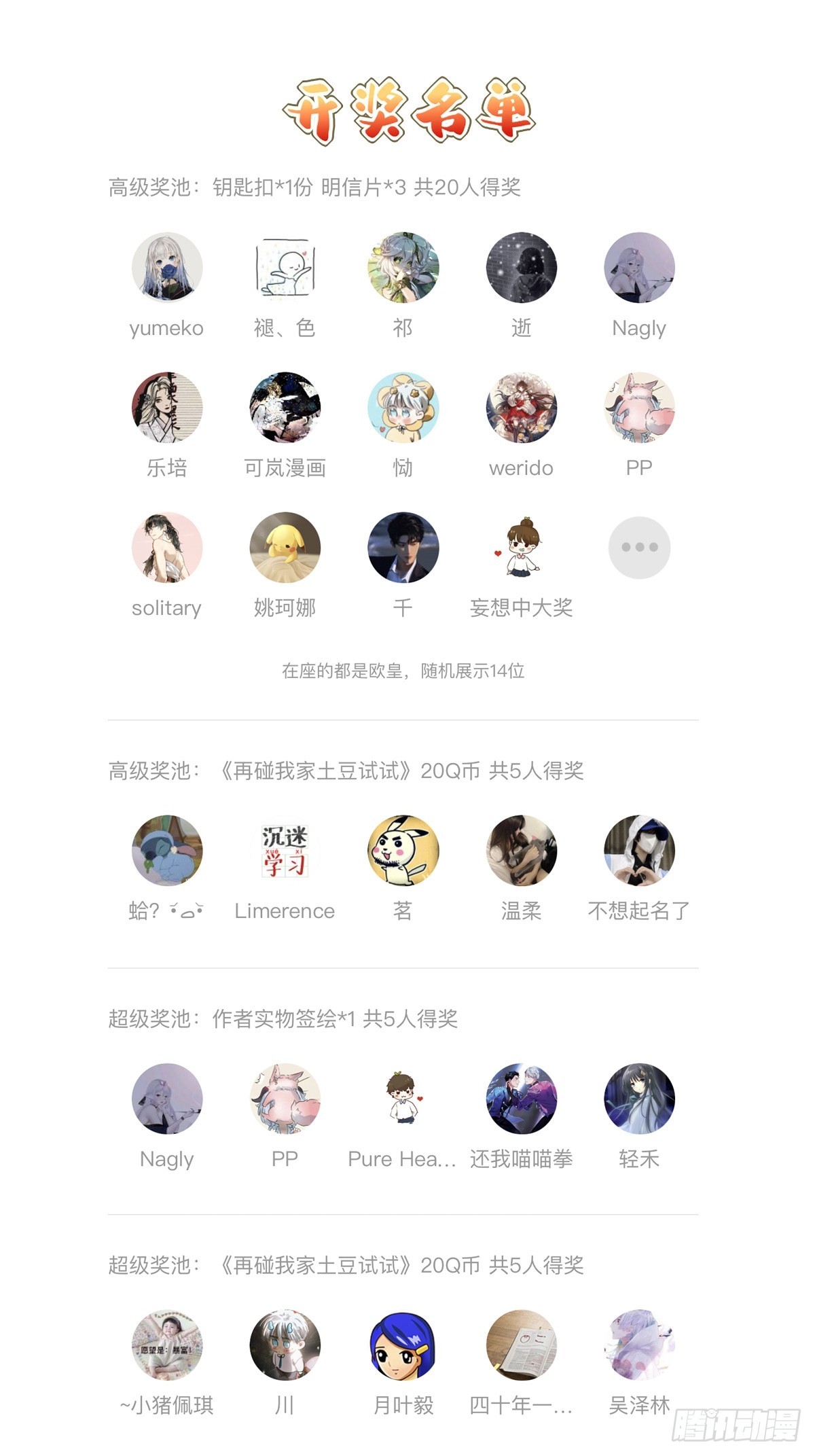针锋相对35