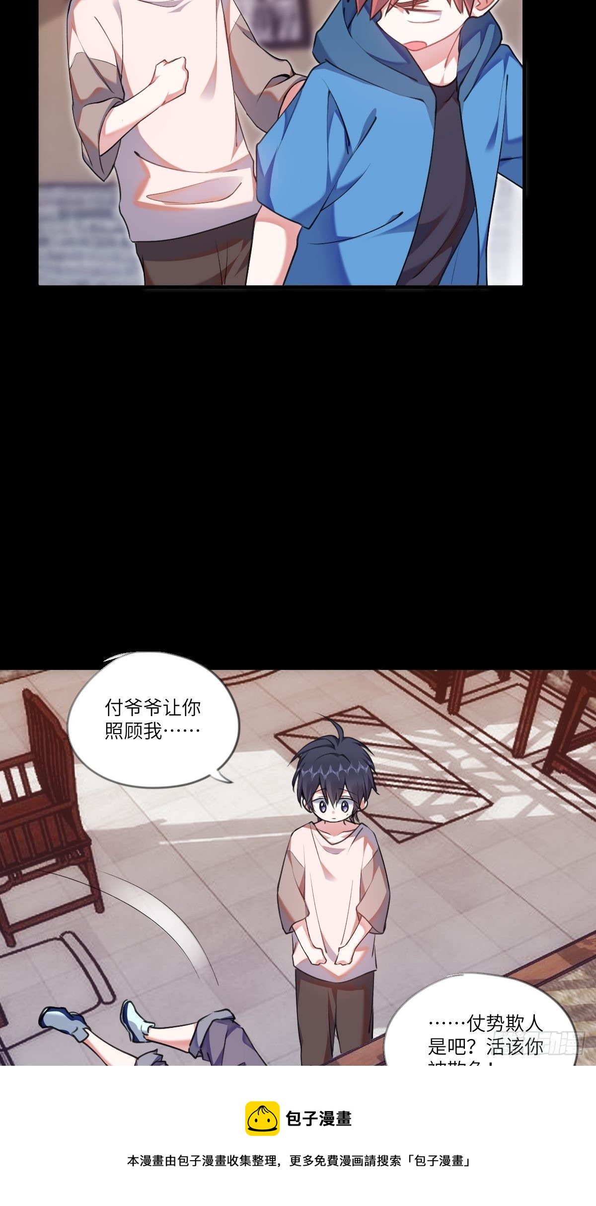 第3章24