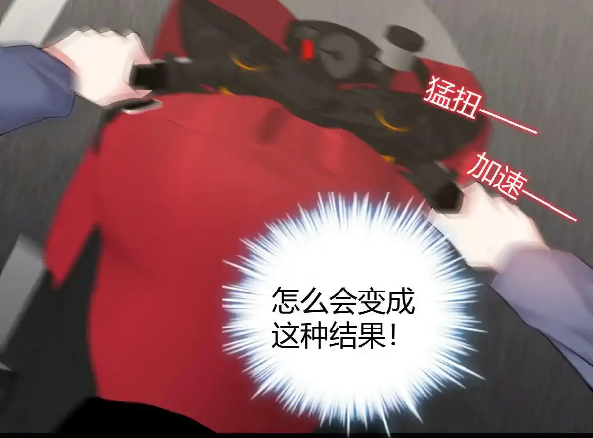 怎么会这样？56