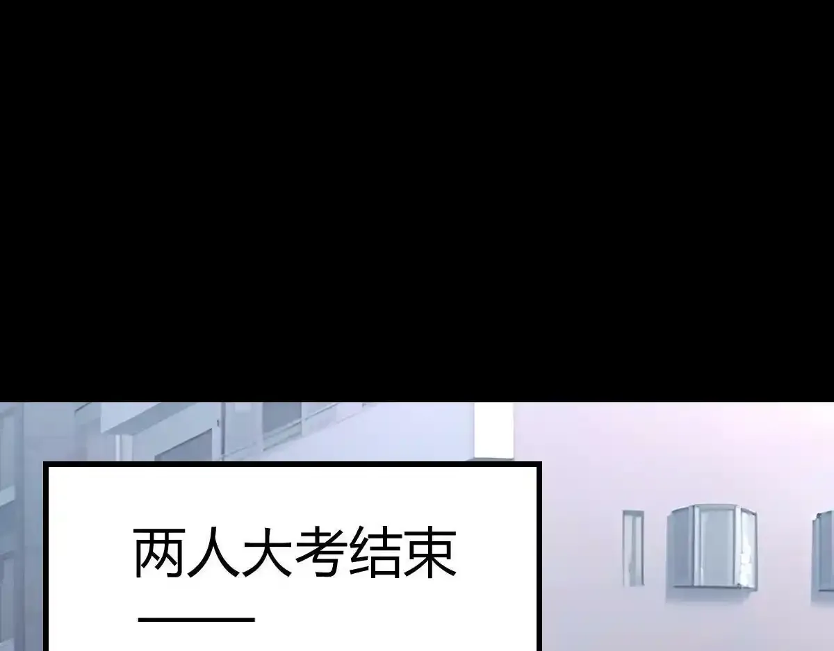 付哥哥！我...30